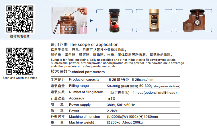 GY-800 Vacuum modified atmosphere packaging machine(simple version)