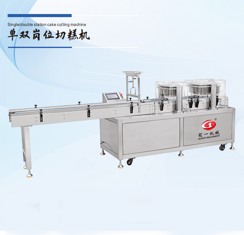 Single/double station cake cutting machine