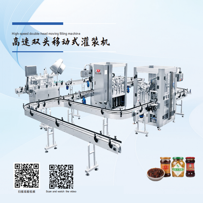 High-speed double-head moving filling machine